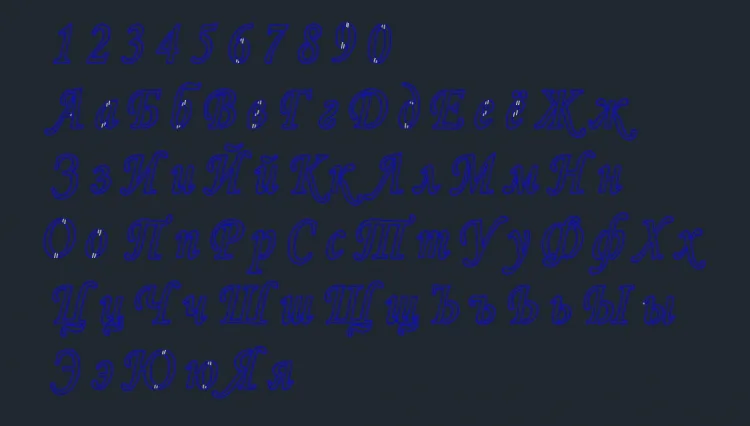 Трафаретные шрифты для адресных табличек (ВНИМАНИЕ, фото 2