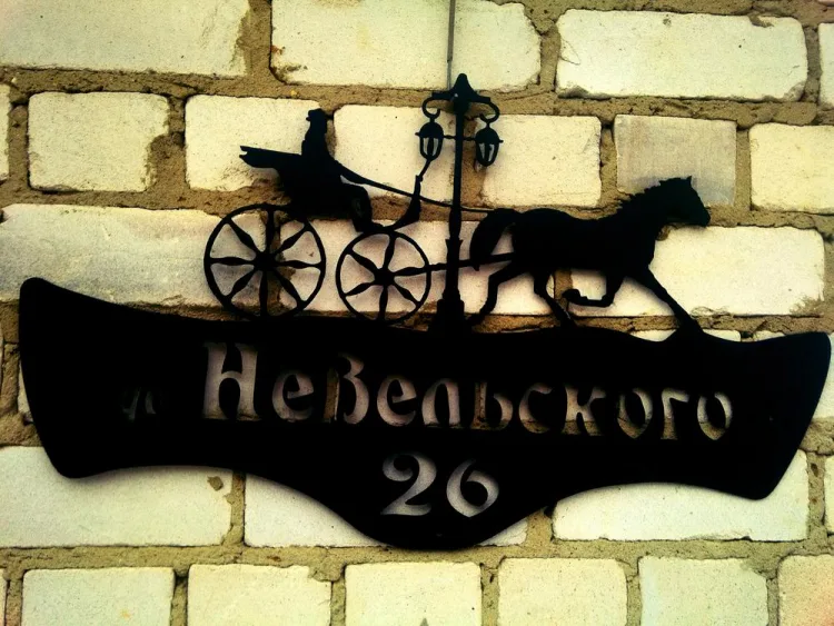 Адресная табличка «Извозчик»