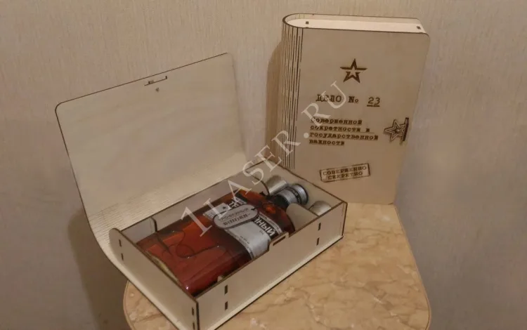 Бокс на 23 февраля