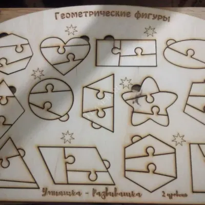 Геометрические фигуры