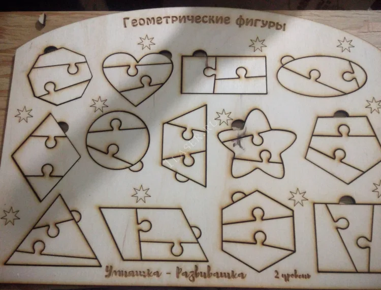 Геометрические фигуры