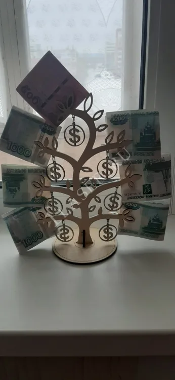 Денежное дерево