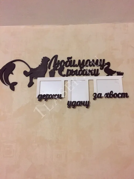 Держи удачу за хвост