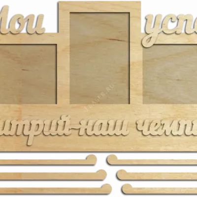 Дмитрий- наш чемпион