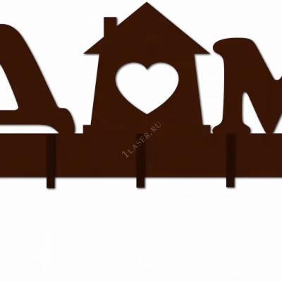 Дом» ключница»