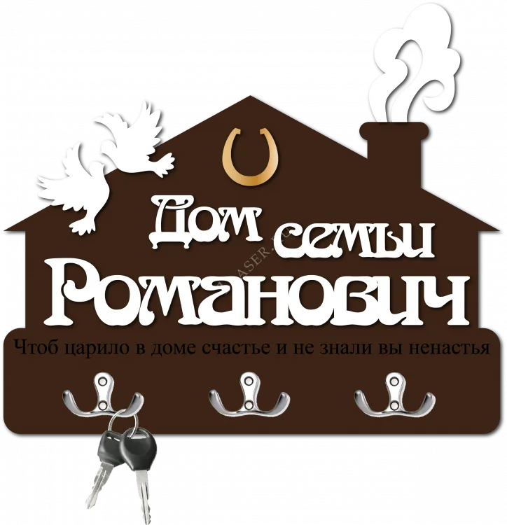 Домик с голубями