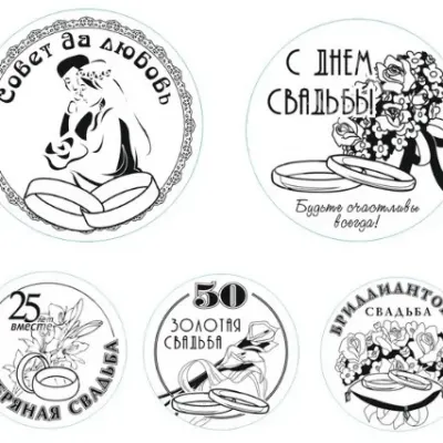Значки свадебные