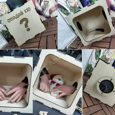 Игра Отгадай кто