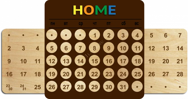 Календарь HOME