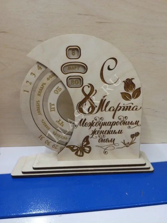 Календарь на 8 марта