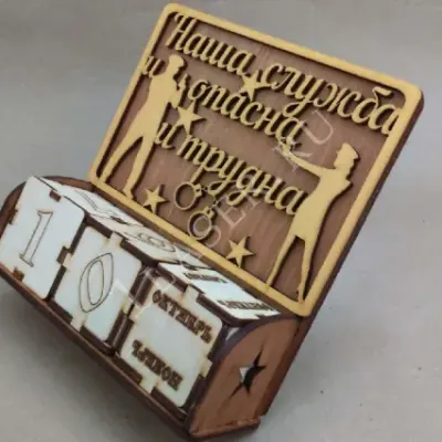 Календарь С Днём полиции