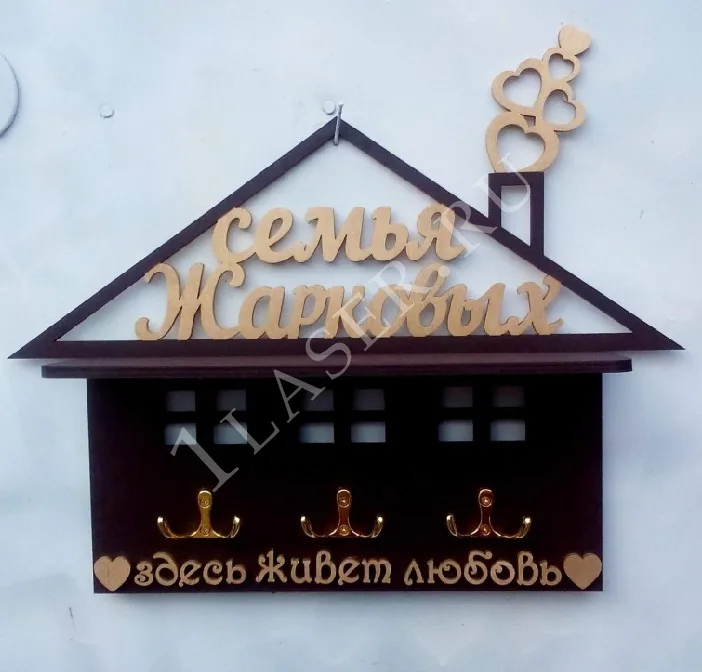 Ключница в виде дома