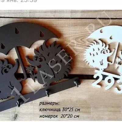 Ключница Ёжики