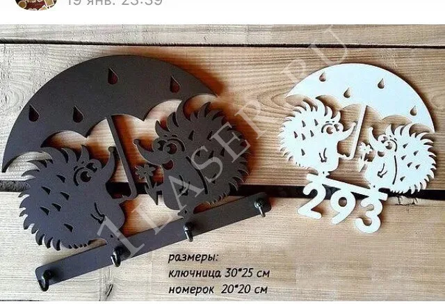 Ключница Ёжики