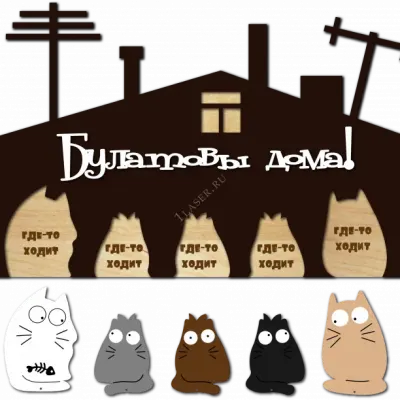 Ключница с котиками