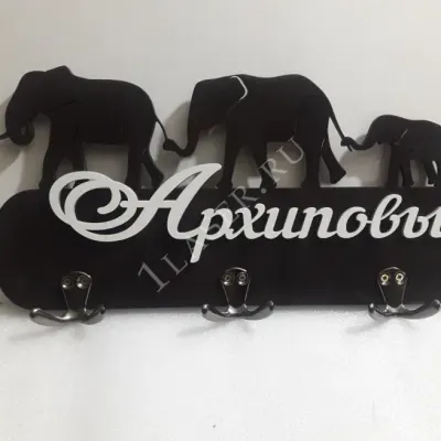 Ключница Слоны