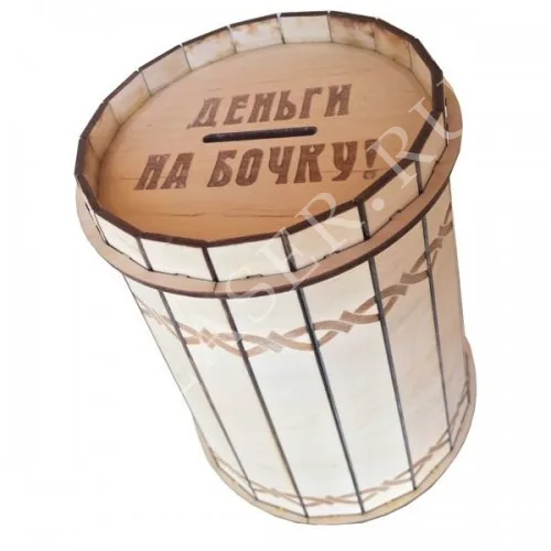 Копилка Бочка