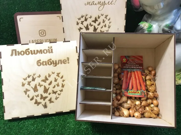 Коробка для семян