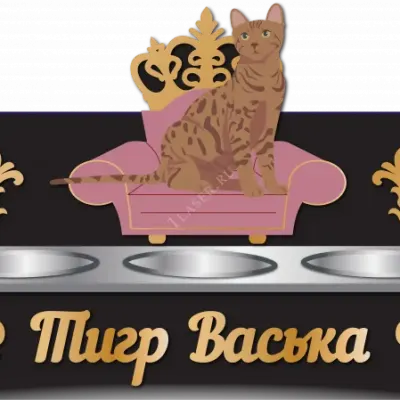 Королевская подставка для кошек