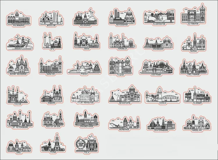 Города
