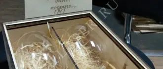 Макет коробки для бокалов