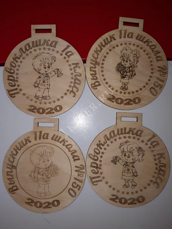 Медалька школьнику