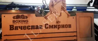 Медальница Бокс