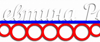 Медальница для Алефтины
