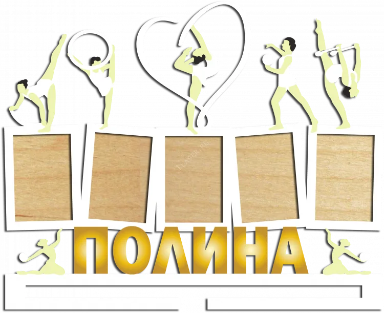 Медальница для Полины