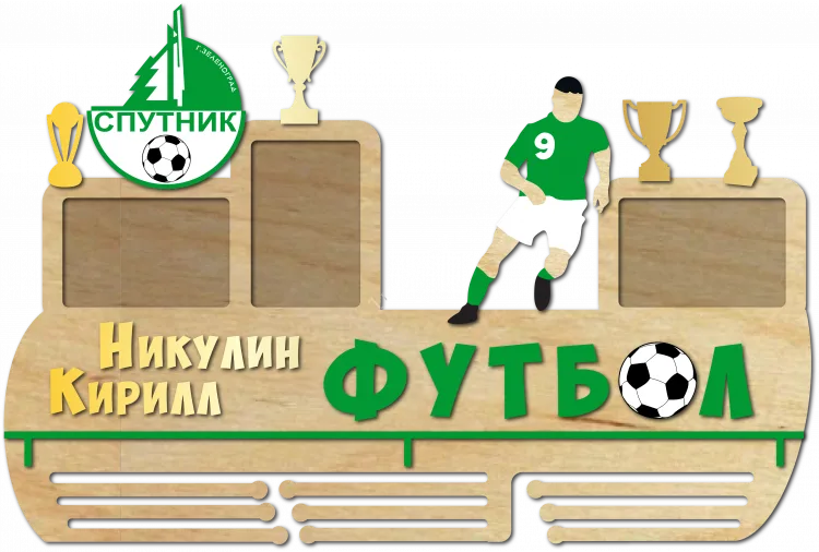 Медальница Футболист