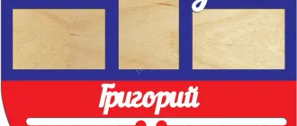 Мои успехи