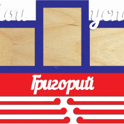 Мои успехи