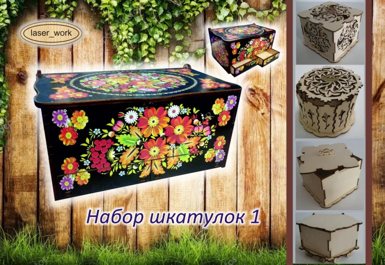 Набор шкатулок для лазерной резки cdr 29 шт