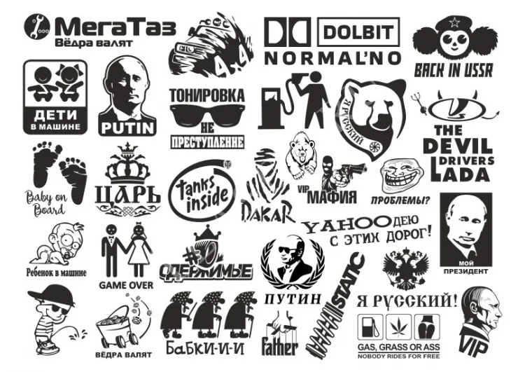 Надписи в векторе