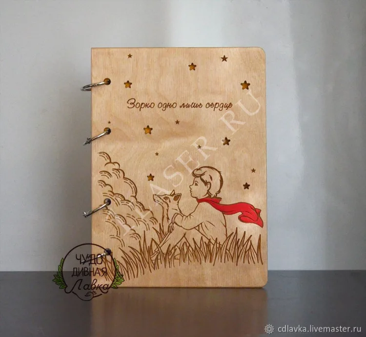 Обложка для блокнота или книги