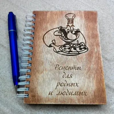 Обложка для блокнота Рецепты