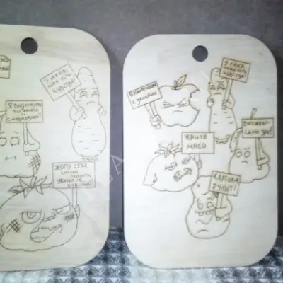 Овощи