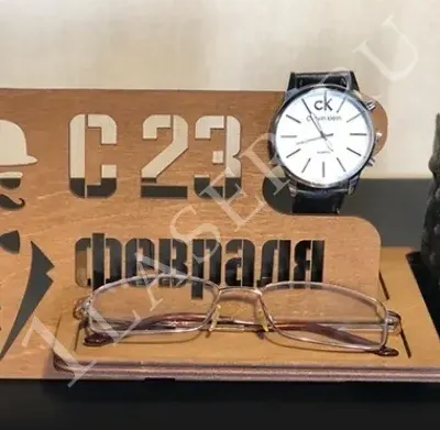 Органайзер на 23 февраля
