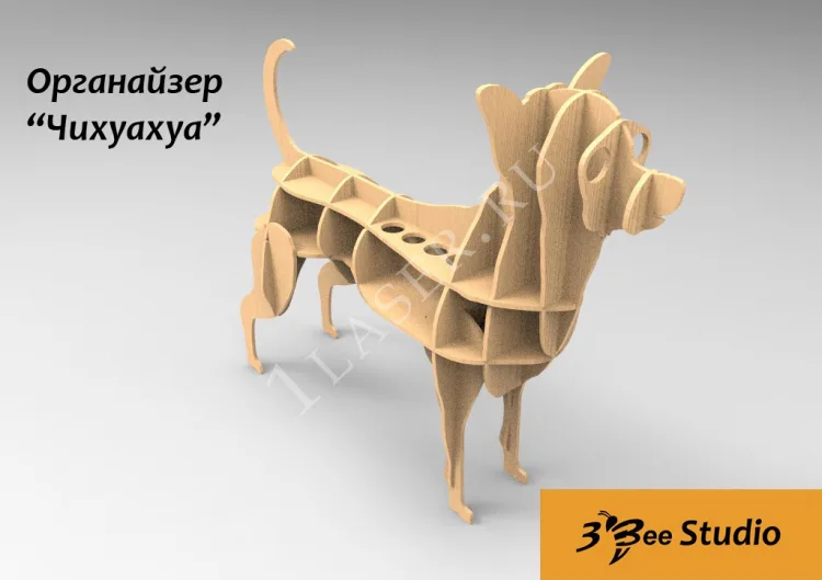 Органайзер Собачка
