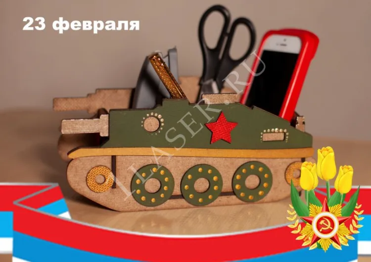Органайзер Танк