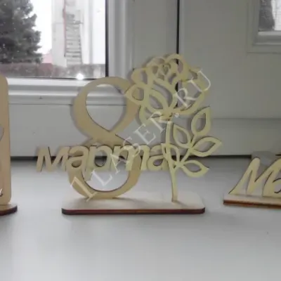 Открытка 8 марта