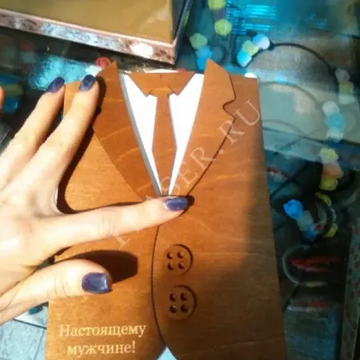 Открытка Настоящему мужчине
