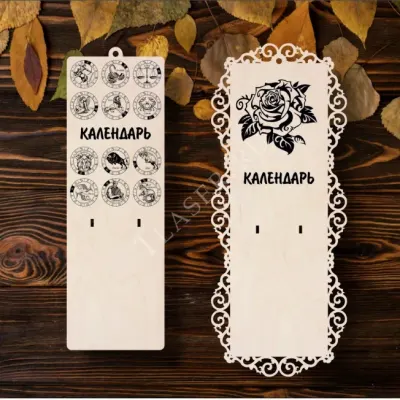 Перекидной календарь