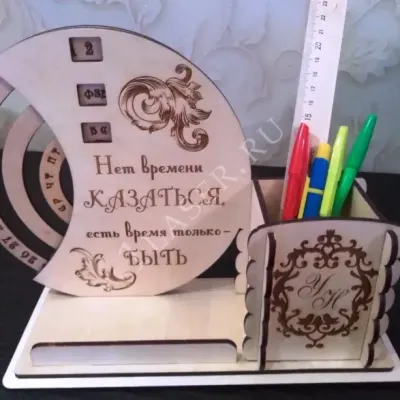 Подарочный органайзер