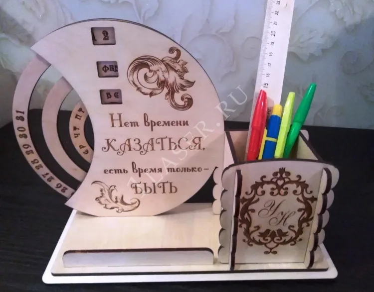 Подарочный органайзер