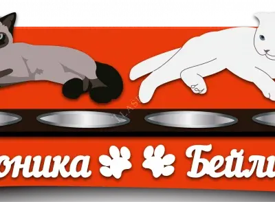 Подставка для двух котят