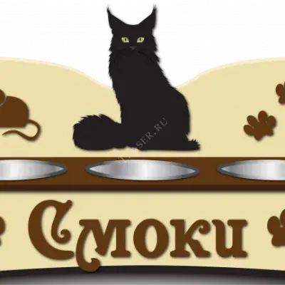 Подставка для котика