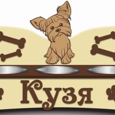 Подставка для Кузи