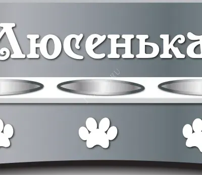 Подставка с короной