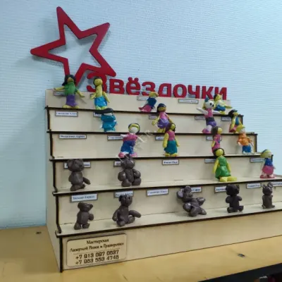 Полка для детского сада